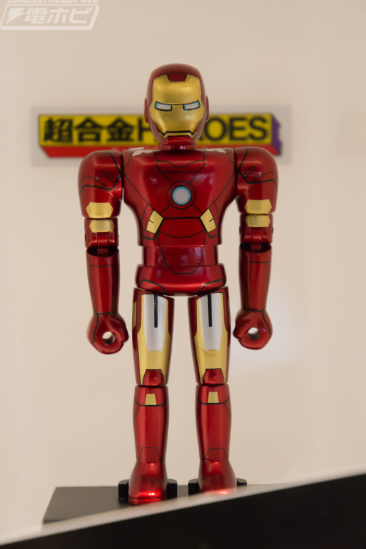 Iron Man Mark VII, The Avengers, Bandai Spirits, Action/Dolls
